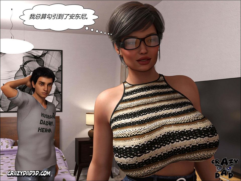 [CrazyDad3D]TheGrandma/我的奶奶01-20第16话