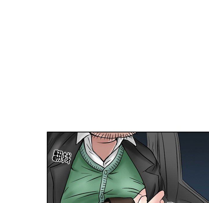 暗黑之恋第21话