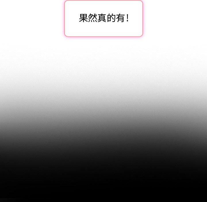 暗黑之恋第21话