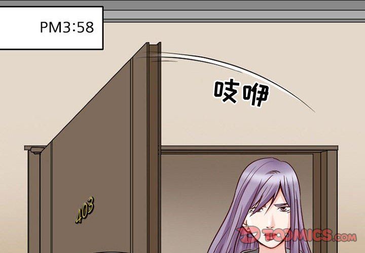 暗黑之恋第22话