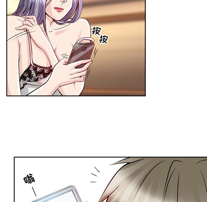 暗黑之恋第22话