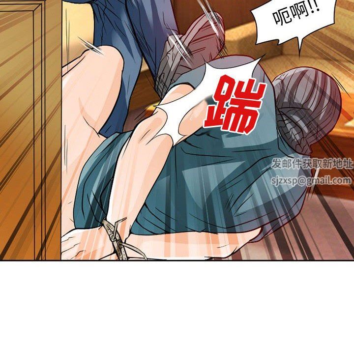 暗黑之恋第22话