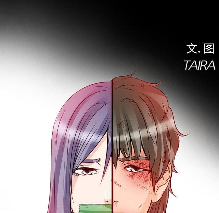 暗黑之戀第22話