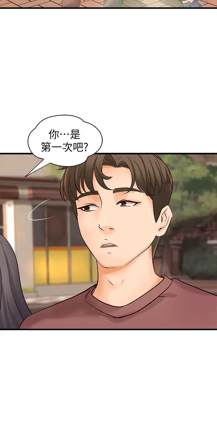 御姐的实战教学第18话-爱上打炮