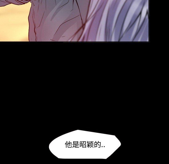 暗黑之恋第22话