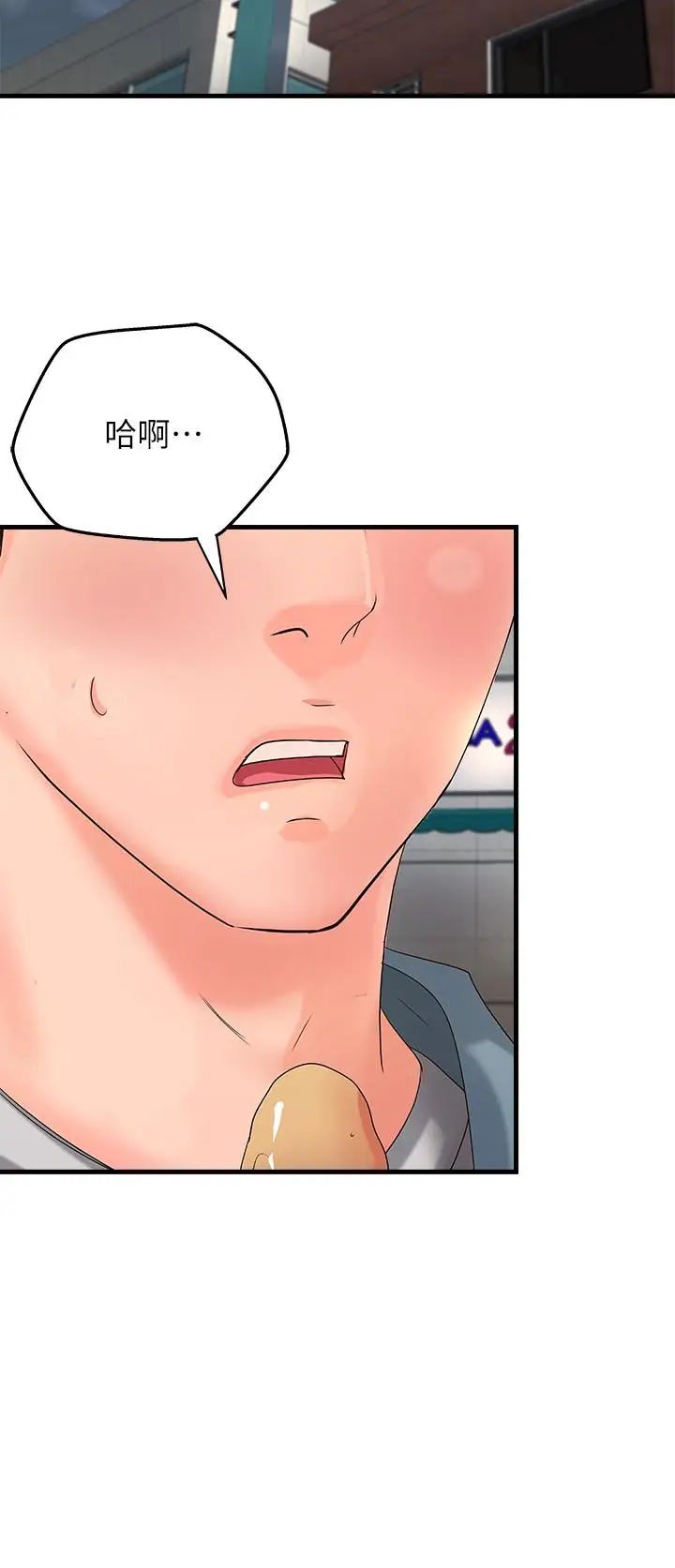 御姐的实战教学第18话-爱上打炮