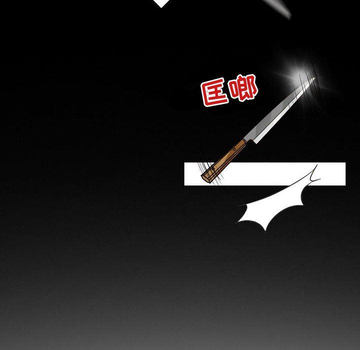 暗黑之恋第22话