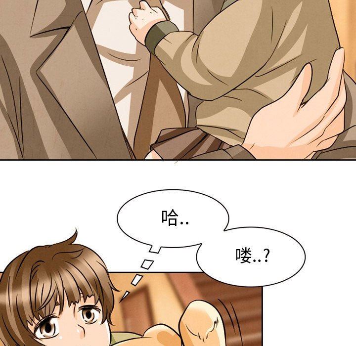 暗黑之戀第22話