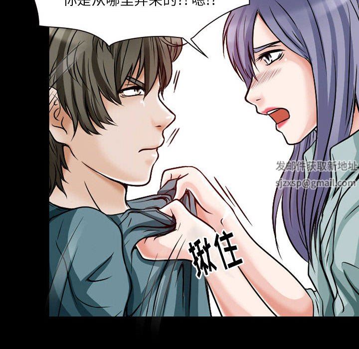 暗黑之戀第23話