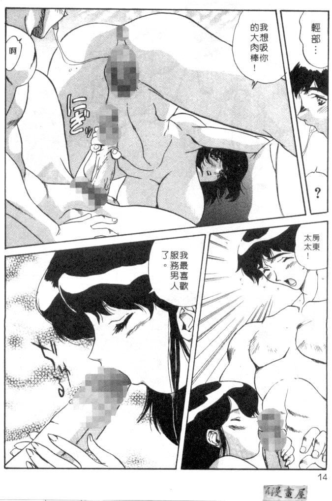 [necoJET]心电感应[necoJET]心电感应