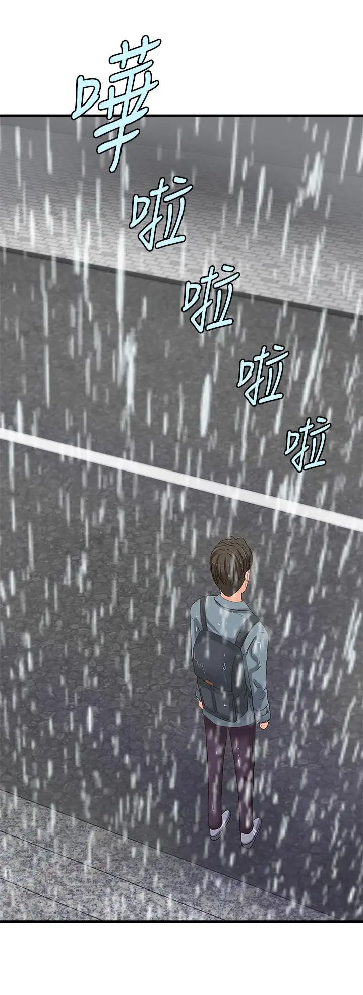 御姐的实战教学第19话-享受被偷窥