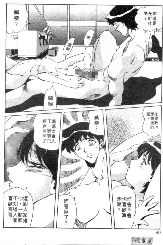 [necoJET]心电感应[necoJET]心电感应