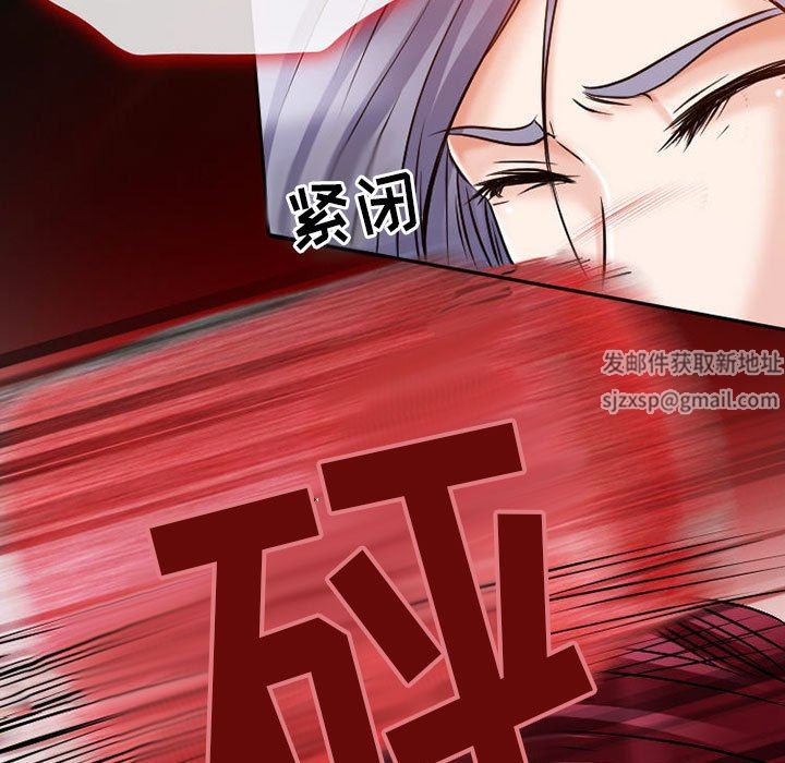 暗黑之恋第23话