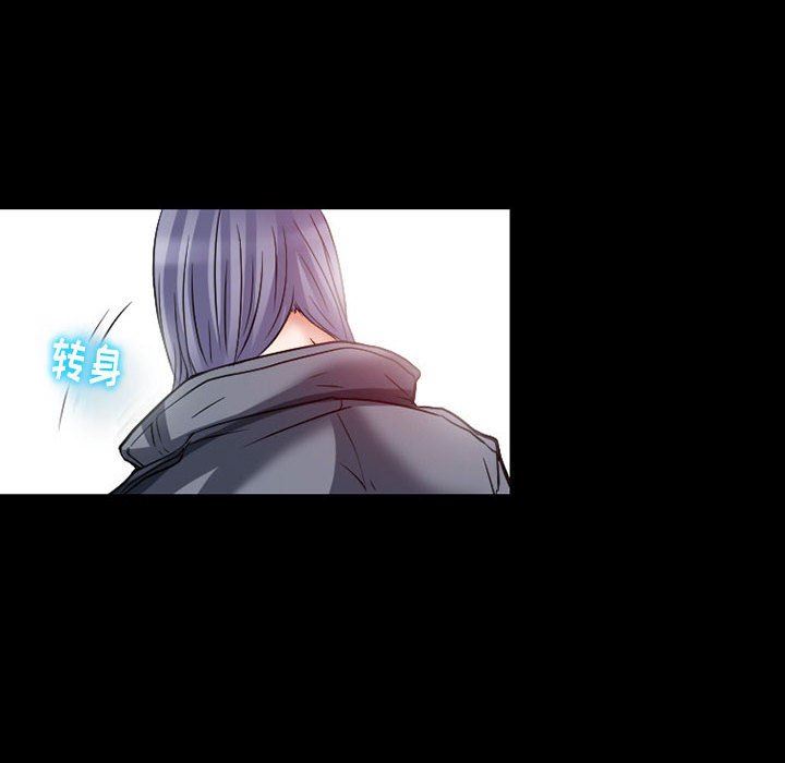 暗黑之戀第23話