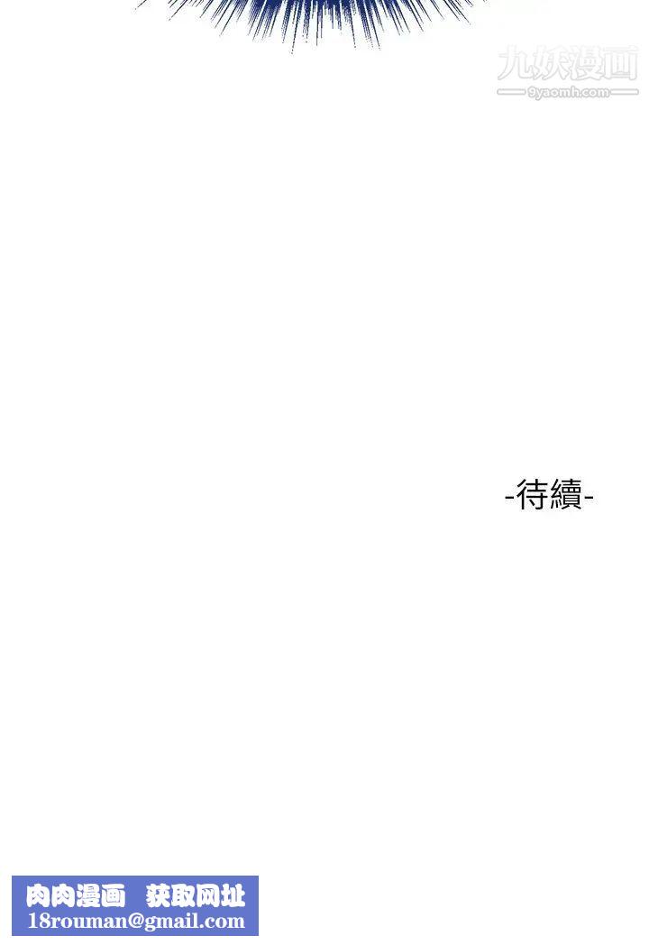 女兒閨蜜都歸ME第42話-女人間的爭寵