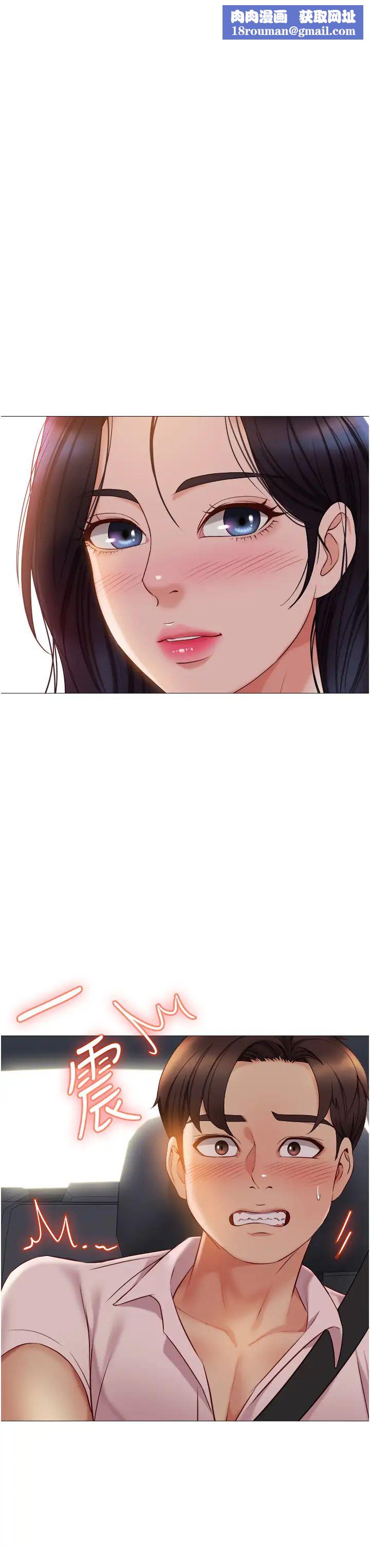 女儿闺蜜都归ME第43话-在女儿面前做的刺激感