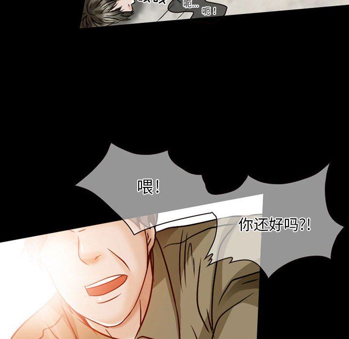 暗黑之恋第24话