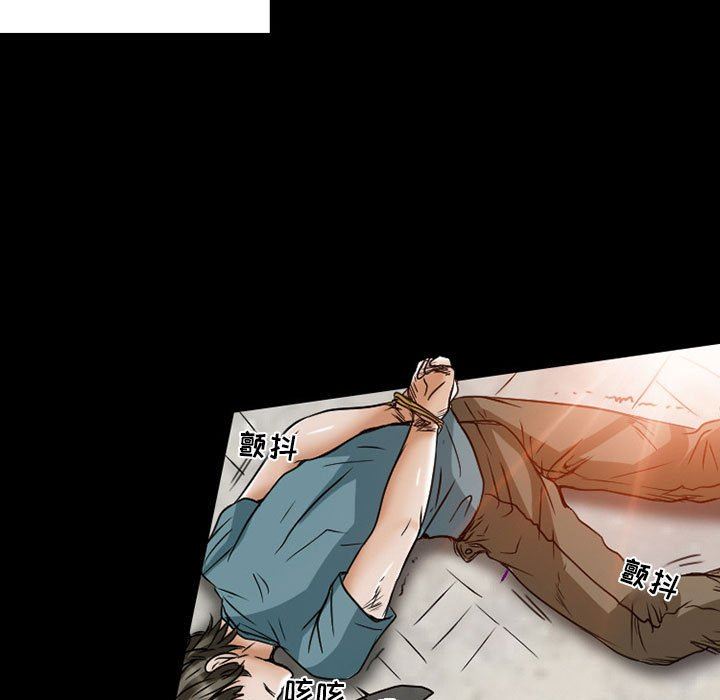 暗黑之恋第24话