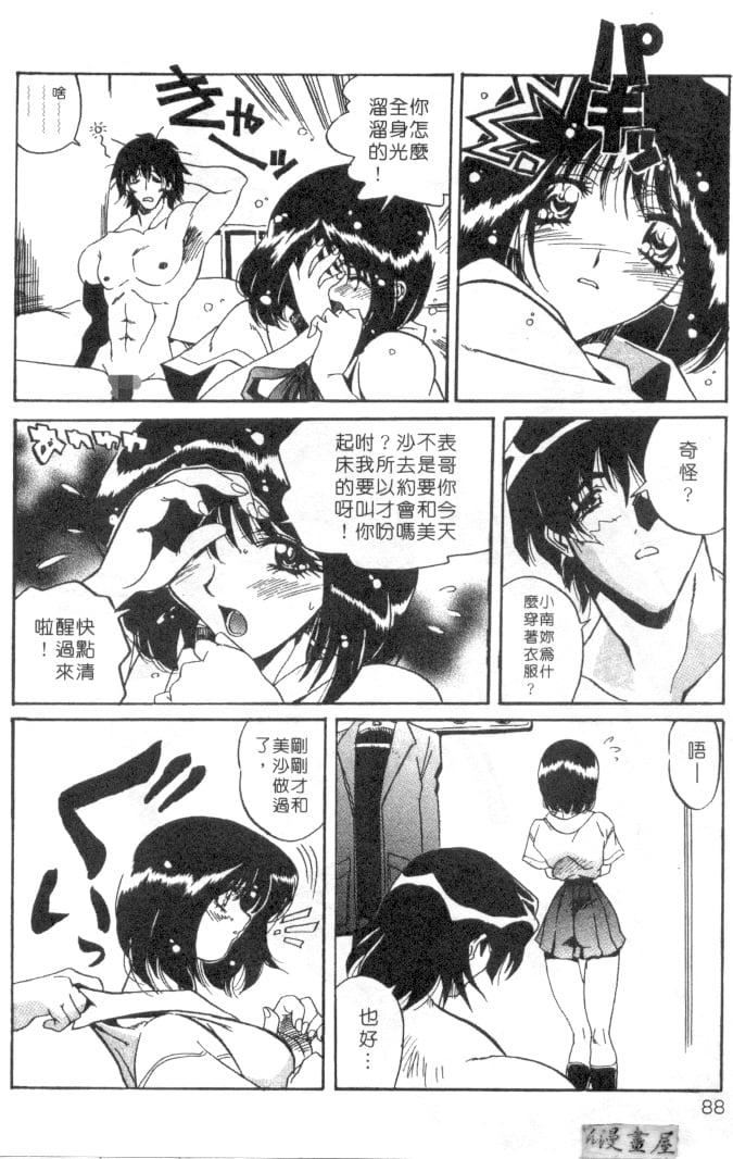 [necoJET]心电感应[necoJET]心电感应