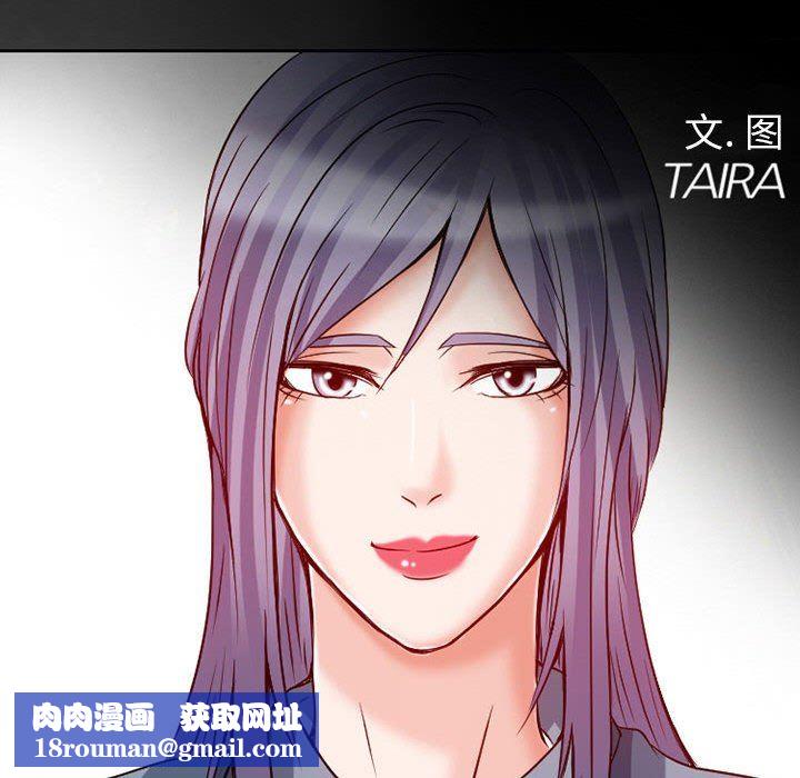 暗黑之戀第24話