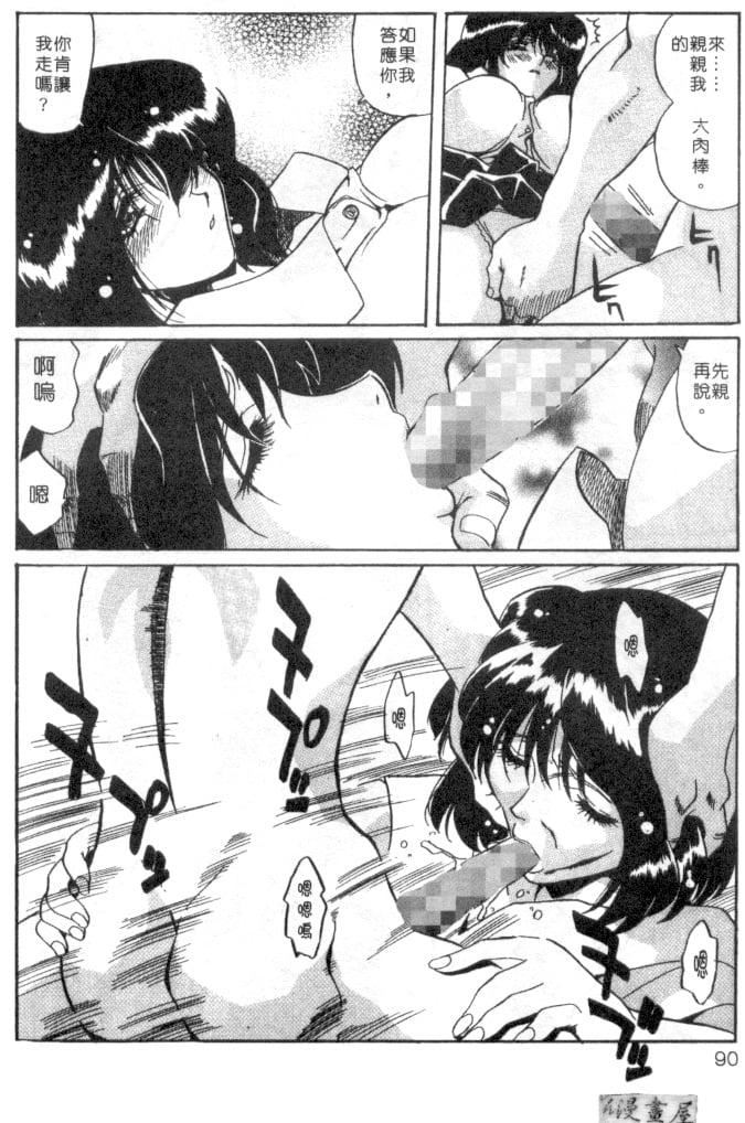 [necoJET]心电感应[necoJET]心电感应