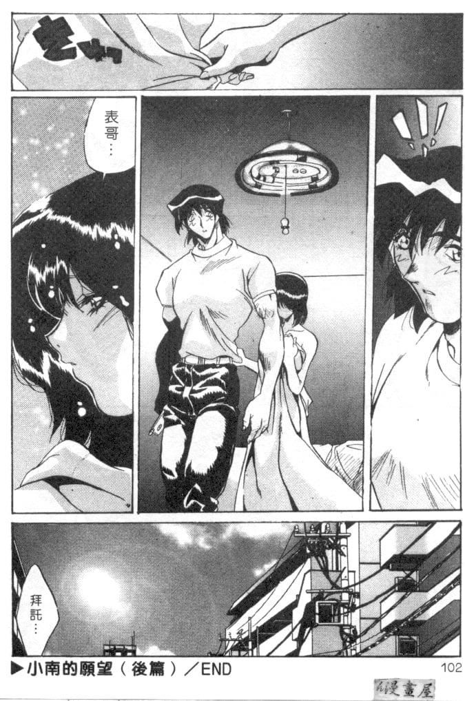 [necoJET]心電感應[necoJET]心電感應