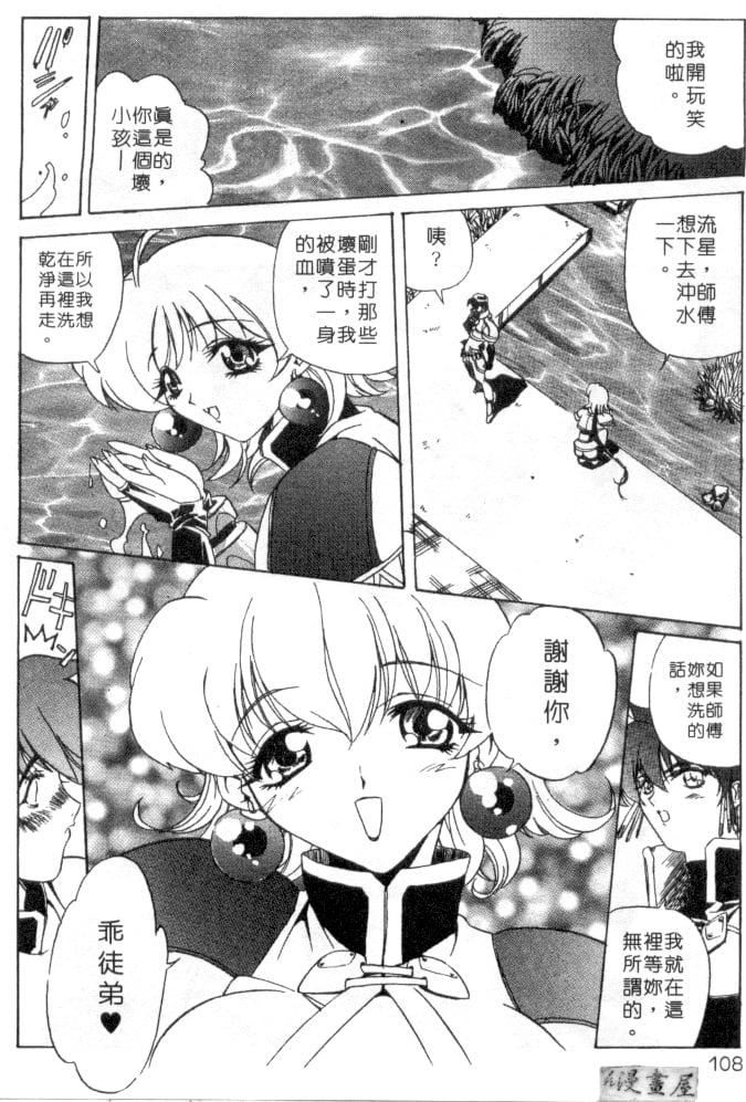 [necoJET]心电感应[necoJET]心电感应