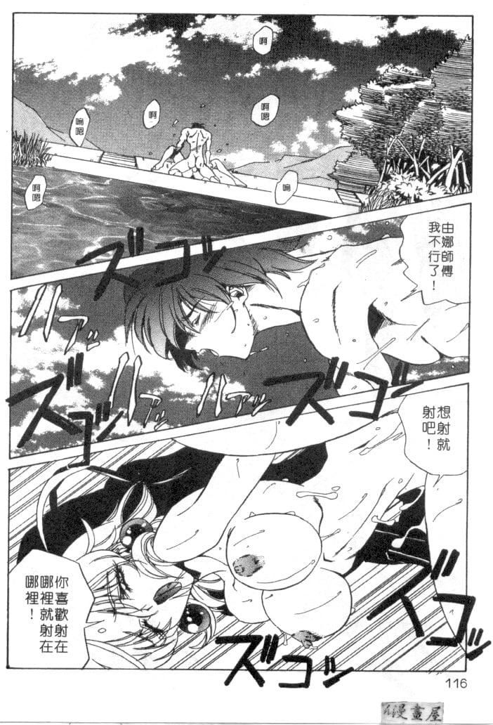 [necoJET]心电感应[necoJET]心电感应