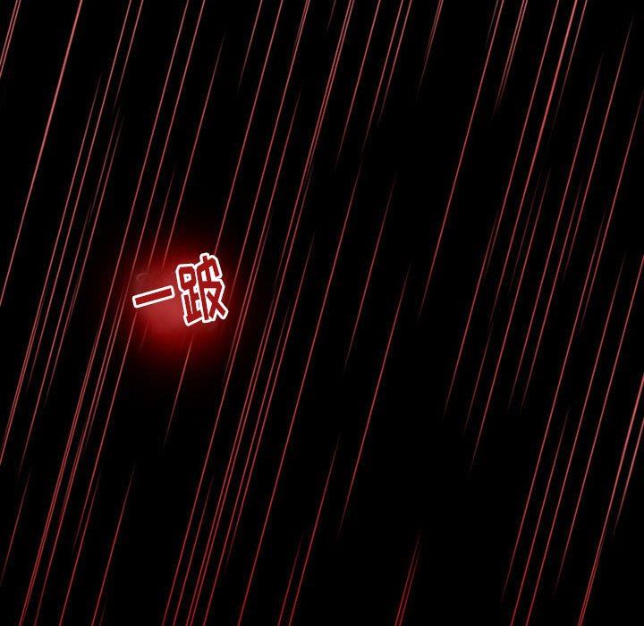 暗黑之戀第24話