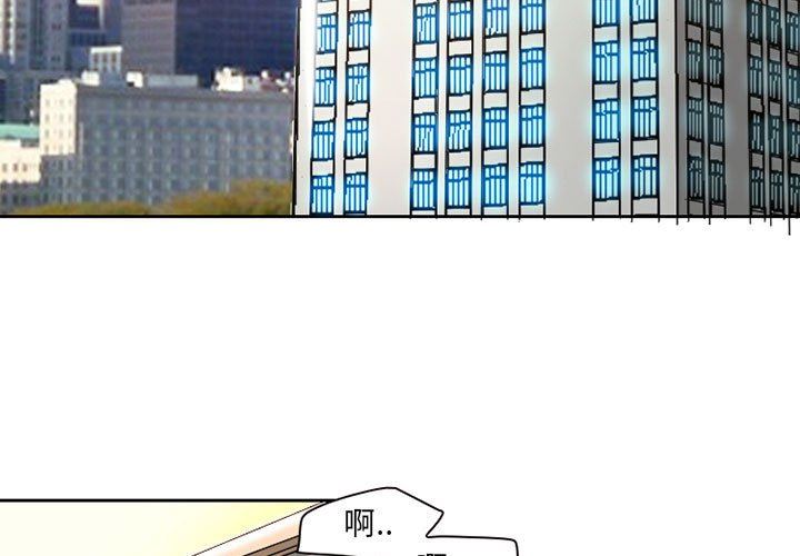 暗黑之戀第25話