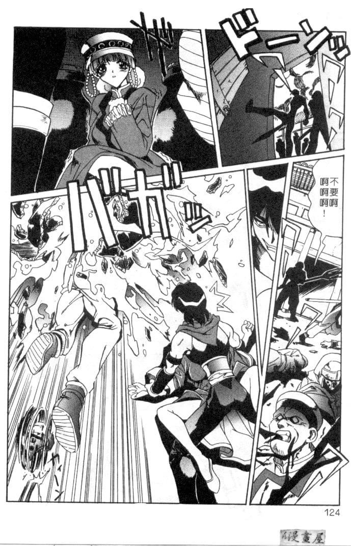 [necoJET]心電感應[necoJET]心電感應