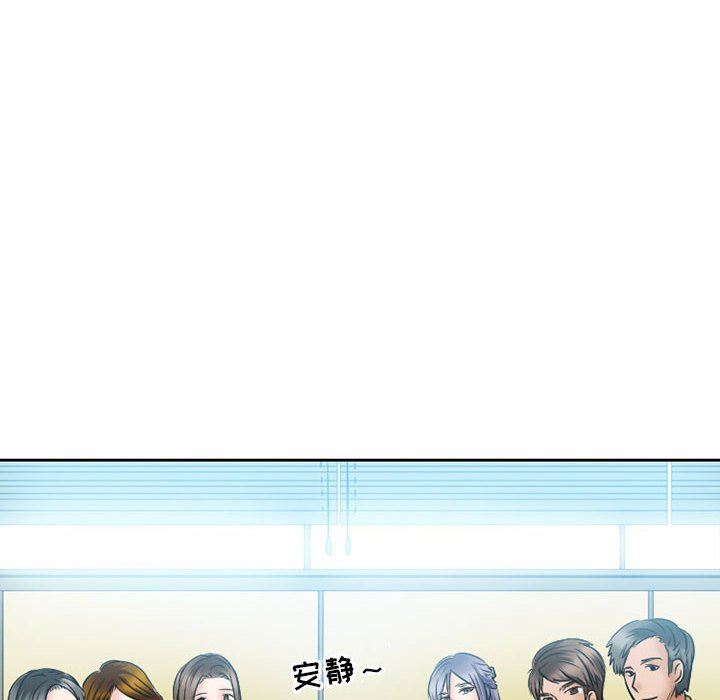 暗黑之恋第25话