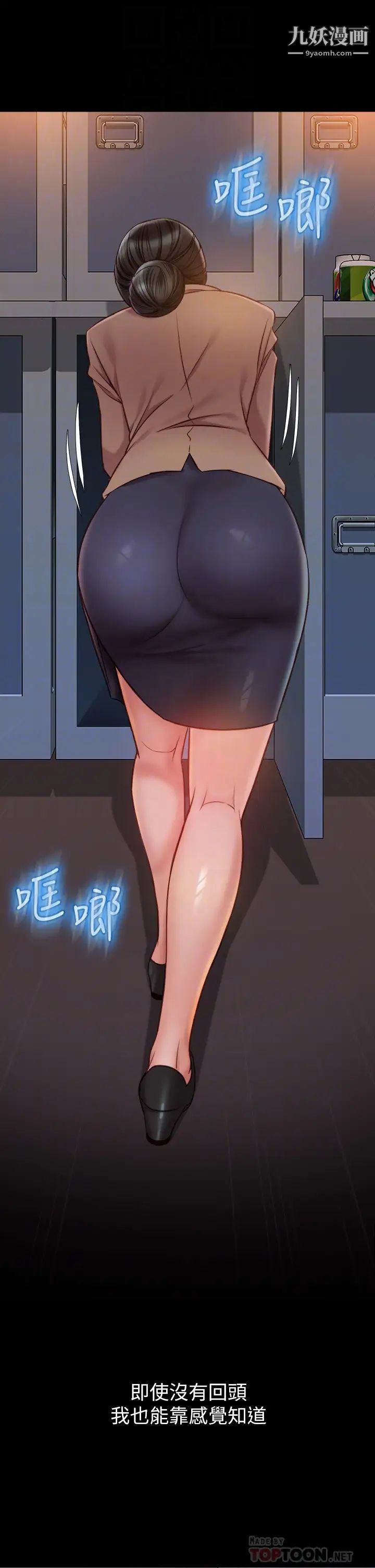 女儿闺蜜都归ME第45话-跟魅惑的教授约会