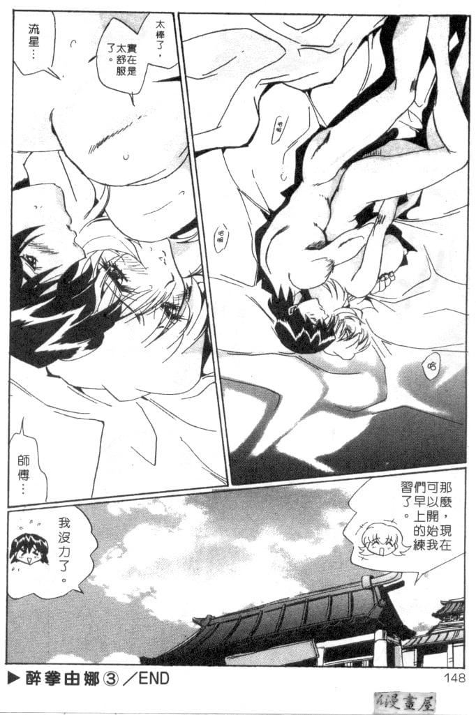 [necoJET]心电感应[necoJET]心电感应