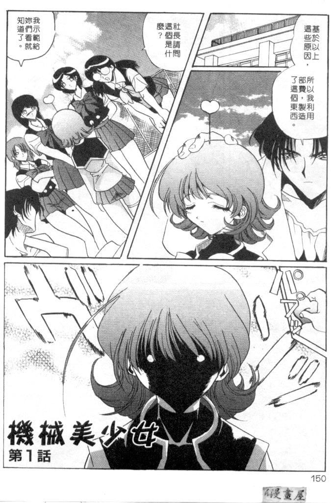 [necoJET]心電感應[necoJET]心電感應