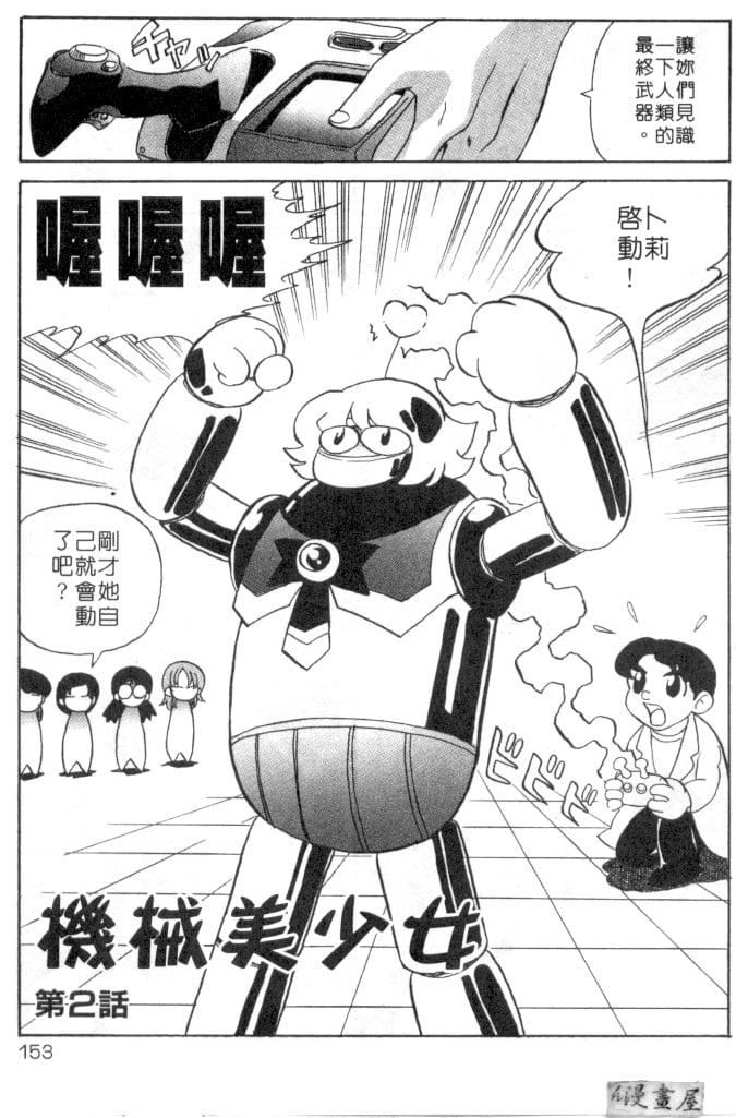 [necoJET]心电感应[necoJET]心电感应