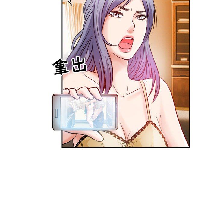 暗黑之戀第25話