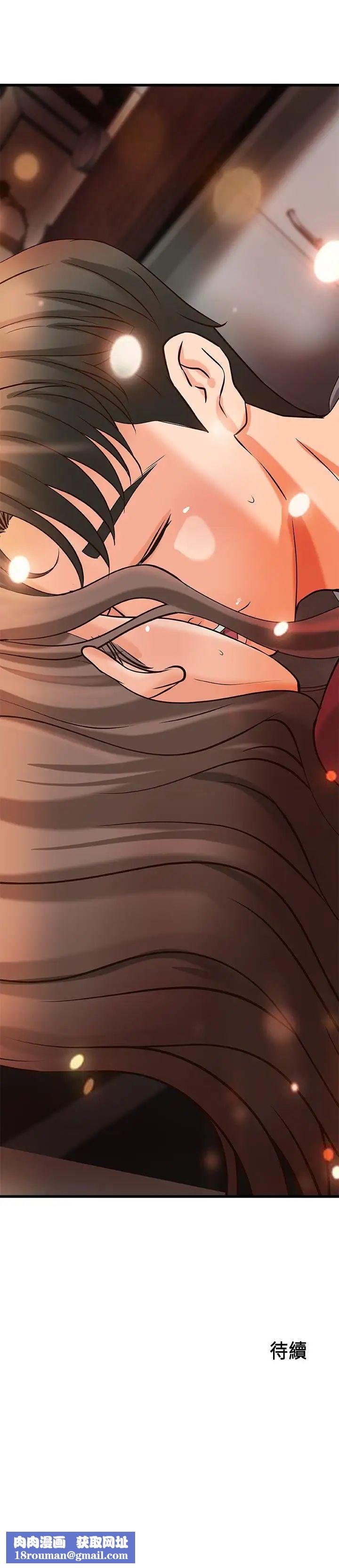 御姐的实战教学第23话-我不会再隐藏了，我喜欢你