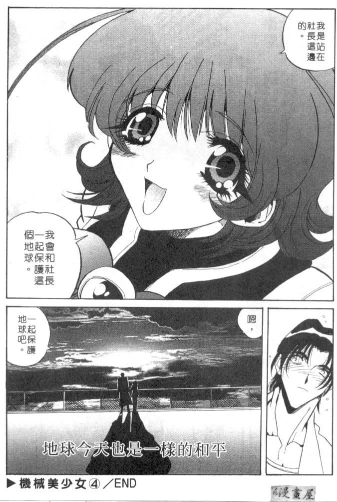 [necoJET]心电感应[necoJET]心电感应