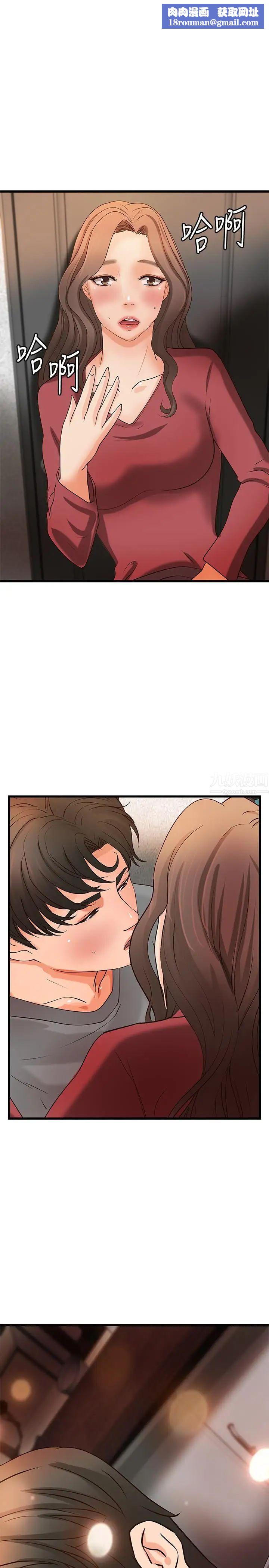 御姐的實戰教學第24話-非常敏感的雨霏姐