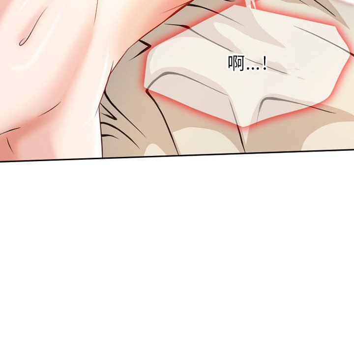 暗黑之恋第25话