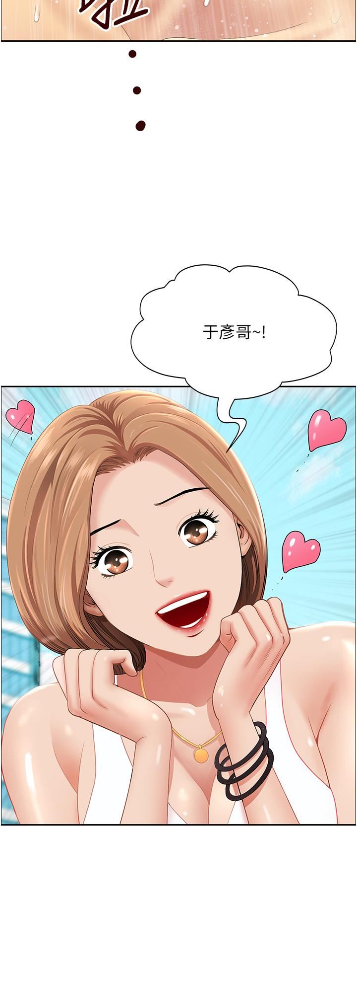 地方人妻们第1话-小鲜肉邻居新来乍到