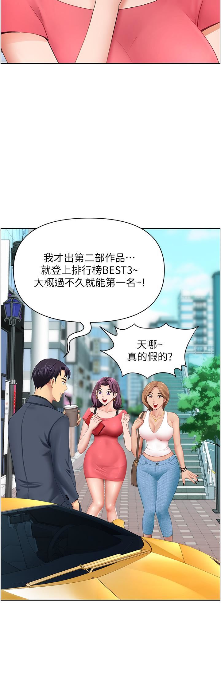 地方人妻们第1话-小鲜肉邻居新来乍到