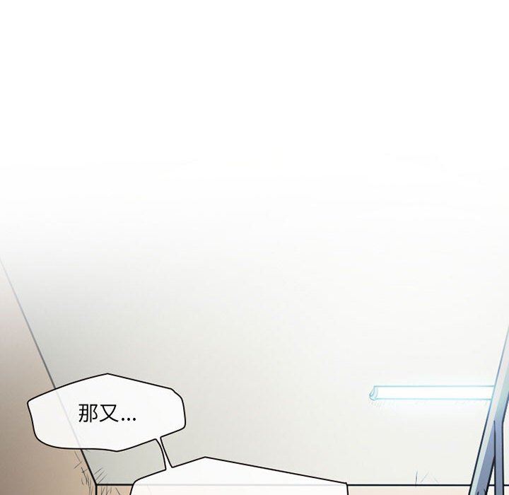 暗黑之戀第26話