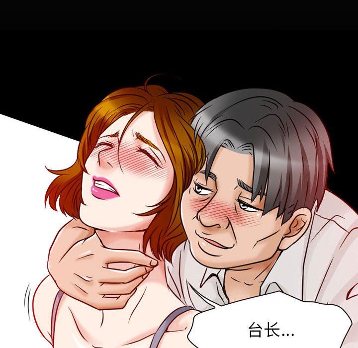 暗黑之恋第26话