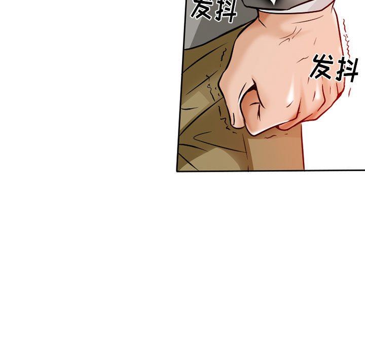 暗黑之恋第26话