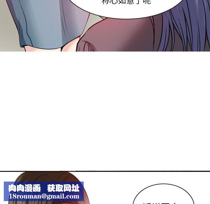 暗黑之恋第26话