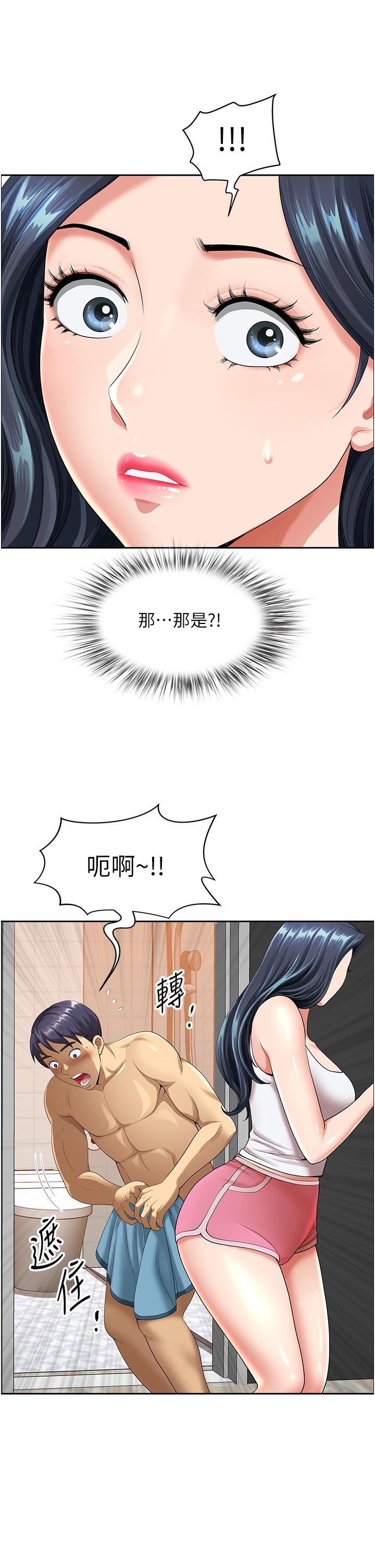 地方人妻們第1話-小鮮肉鄰居新來乍到