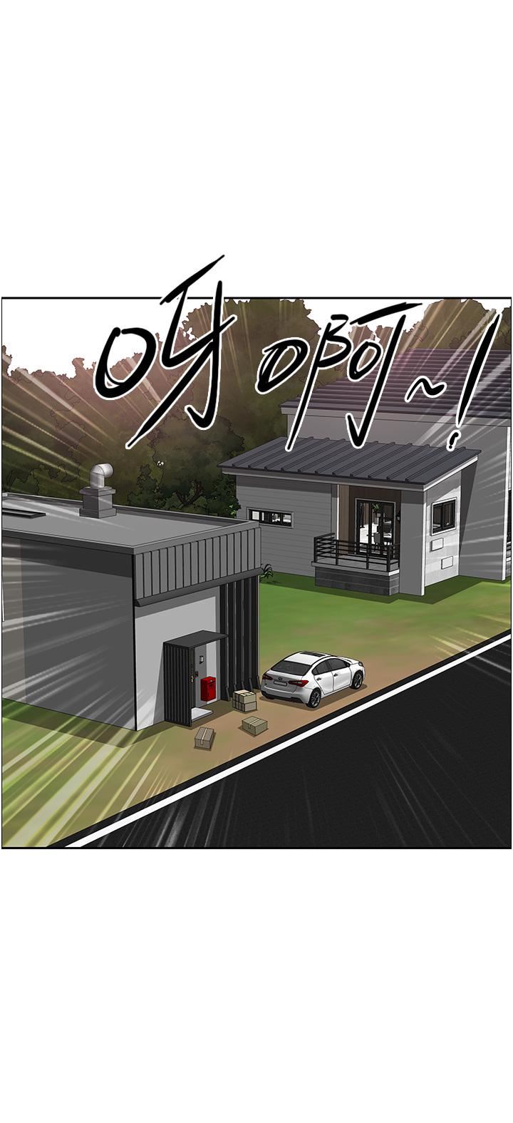 地方人妻們第1話-小鮮肉鄰居新來乍到