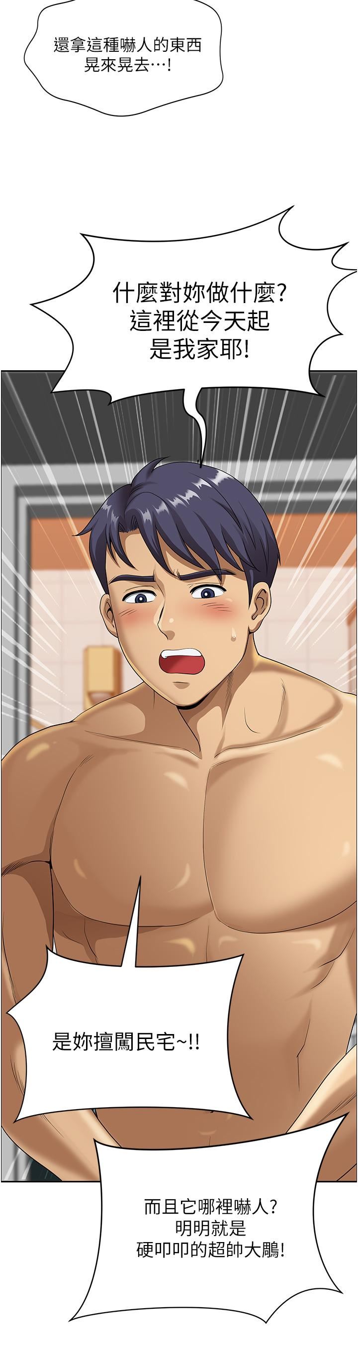 地方人妻们第1话-小鲜肉邻居新来乍到